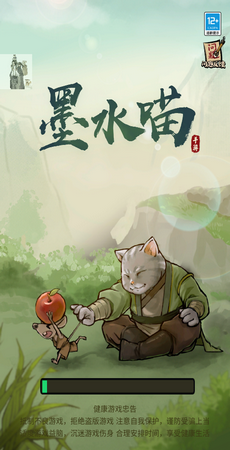 我的猫咪会武功手游 游戏截图