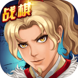 战棋天下无限勾玉版 Logo
